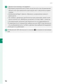 Страница 116