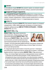 Страница 282
