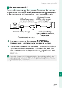 Страница 321