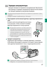 Страница 61