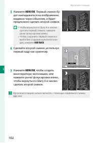 Страница 122