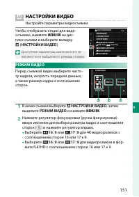 Страница 171