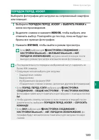 Страница 209