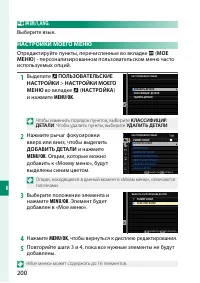 Страница 220