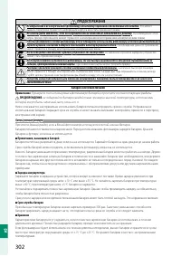 Страница 322