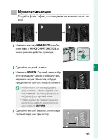 Страница 115