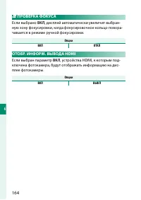 Страница 184