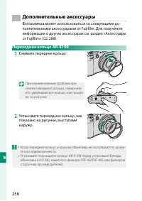 Страница 276