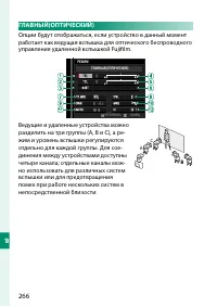 Страница 286