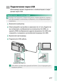 Страница 297