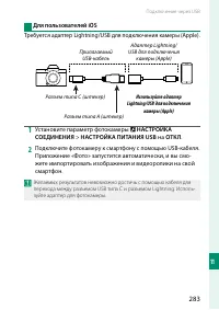 Страница 303