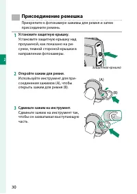 Страница 50