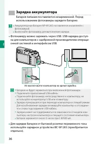 Страница 56