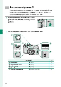 Страница 64