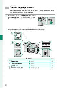 Страница 70