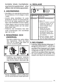 Страница 43