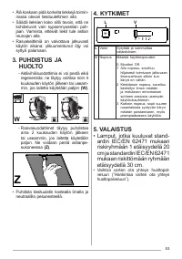 Страница 53