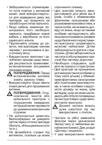 Страница 55