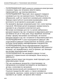 Страница 48