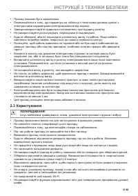 Страница 51