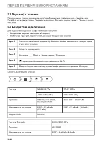 Страница 58