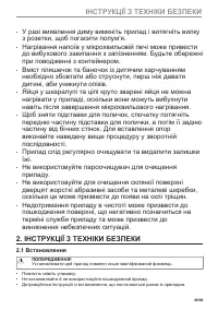 Страница 49