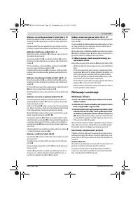 Страница 101