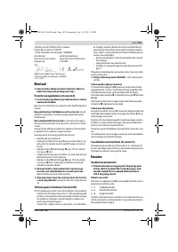Страница 105