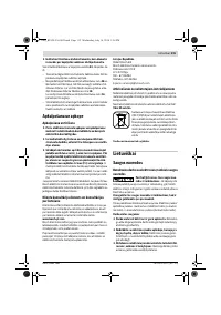 Страница 115