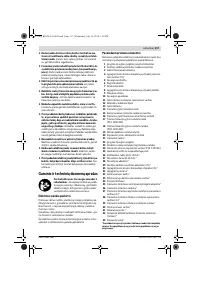 Страница 117