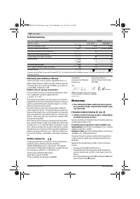 Страница 118