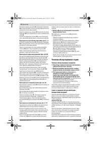 Страница 50