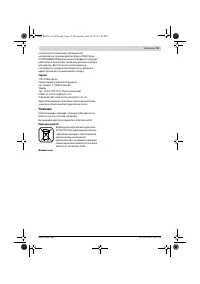 Страница 51