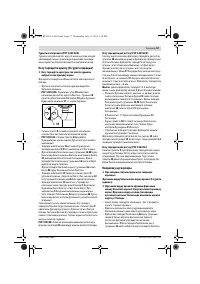 Страница 57