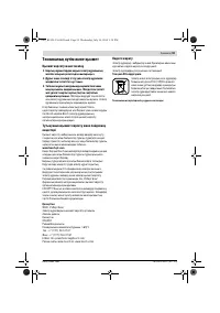 Страница 59