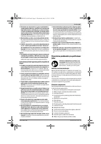 Страница 61