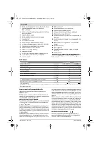 Страница 62
