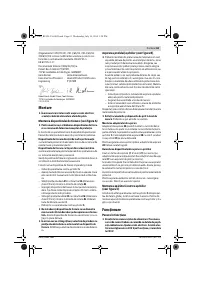 Страница 63