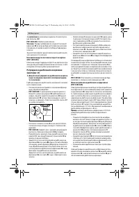Страница 72