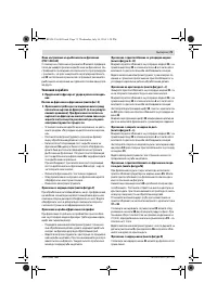Страница 73