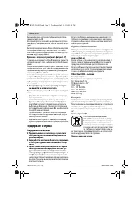 Страница 74