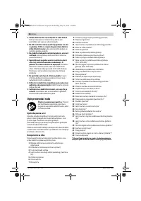 Страница 84