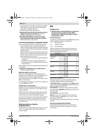 Страница 86