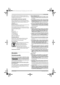 Страница 89