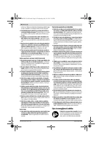 Страница 90