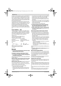 Страница 92