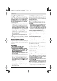 Страница 94