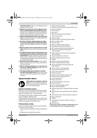 Страница 97