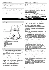 Страница 5