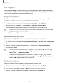 Страница 84